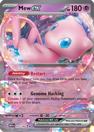 Mew ex 151/165 - Holofoil SV Scarlet & Violet 151 - Double Rare