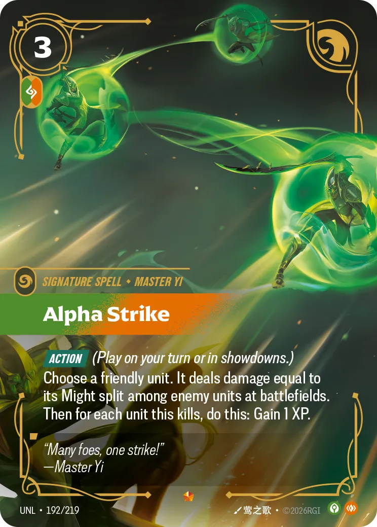 Alpha Strike (192/219) - Unleashed Foil
