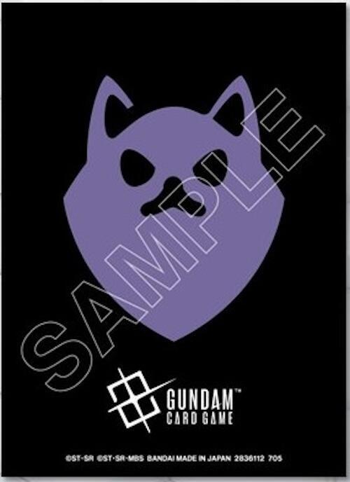 Gundam Card Game - Official Matte Sleeves EX 04 (Pomeranians) - Bandai Card Sleeves
