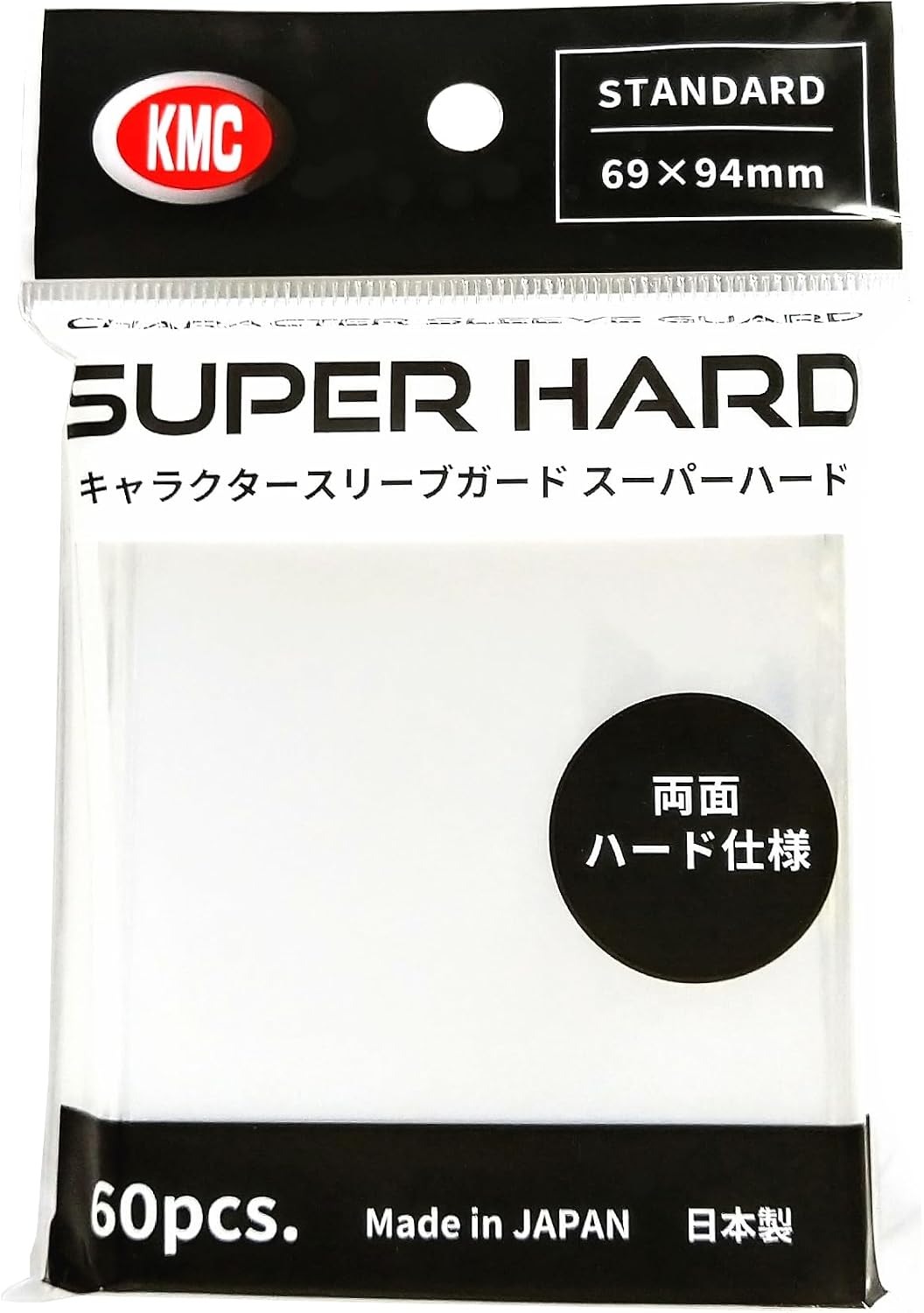 KMC Character Guard - Super Hard - 60CT